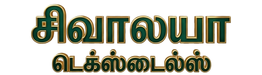 Sivalaya Textiles